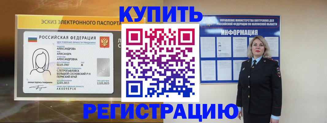 найти адрес прописки в Армянске